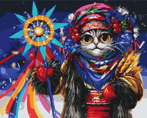 Картина по номерам Кошка Колядница &copy;Marianna Pashchuk BS53445 фото